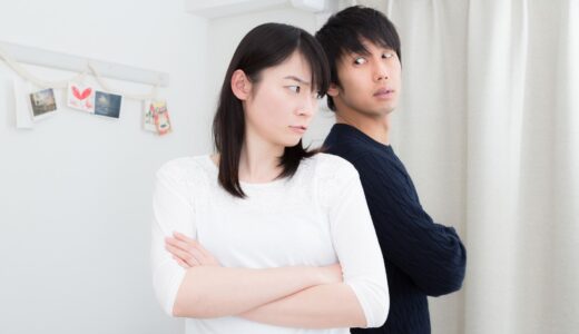 【夫婦関係改善】ちょっとしたことで夫婦喧嘩を防ぐ必殺技2選！　　　　　　　　　　　　　　　　　　　　　　　　　